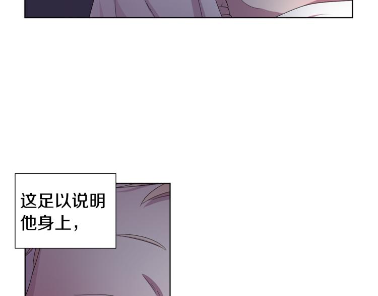 第69话 金色眼睛58