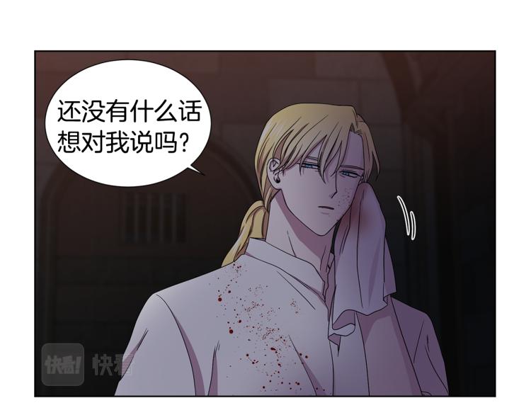 第73话 父亲来了21