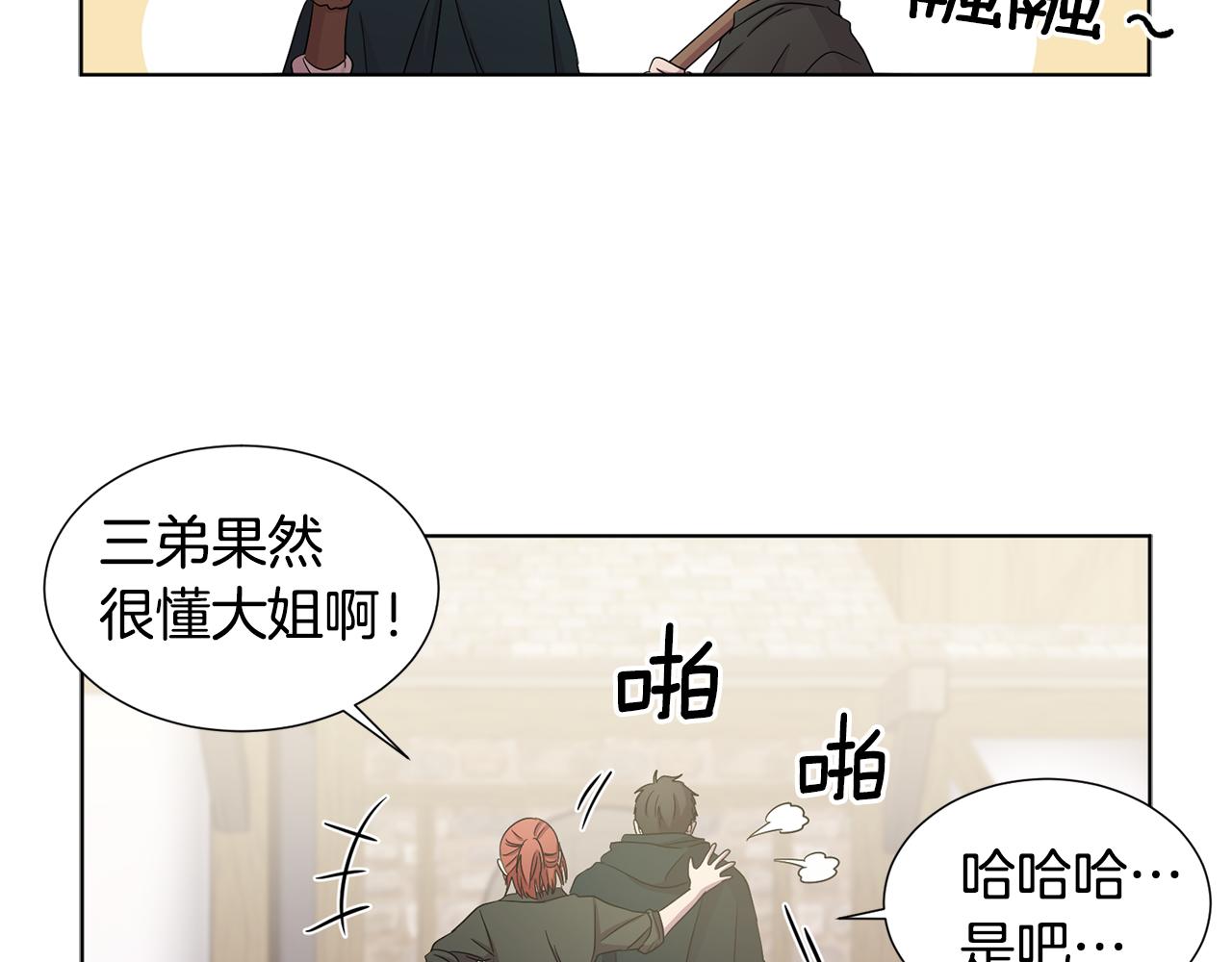 第80话 市井生活27