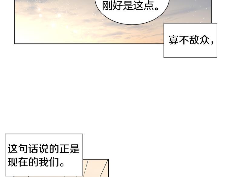 第62话 危机57
