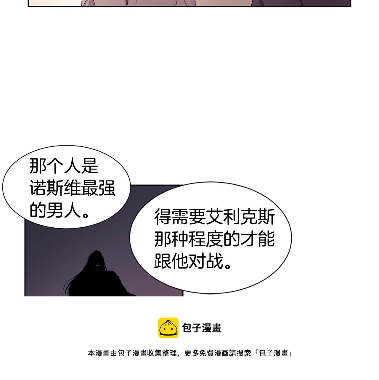 第91话 牺牲12