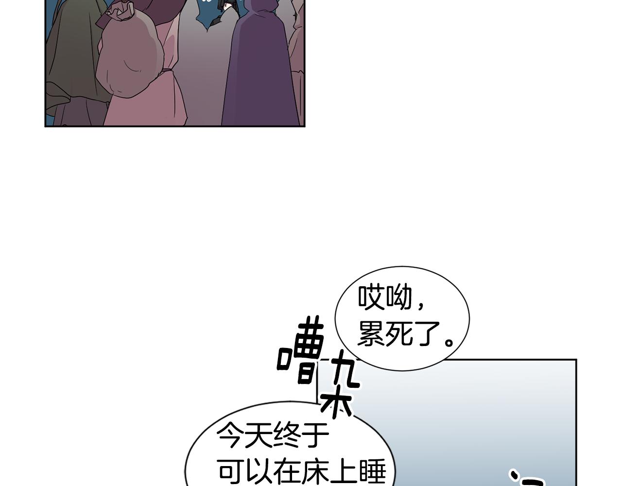 第85话 危险逼近62