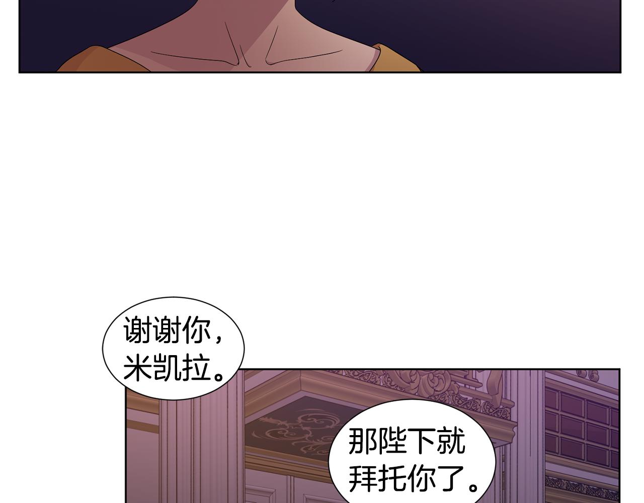 第98话 再次谋害79