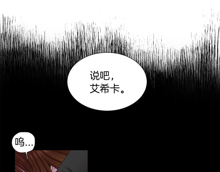 第二部 第0+1话 候选人138