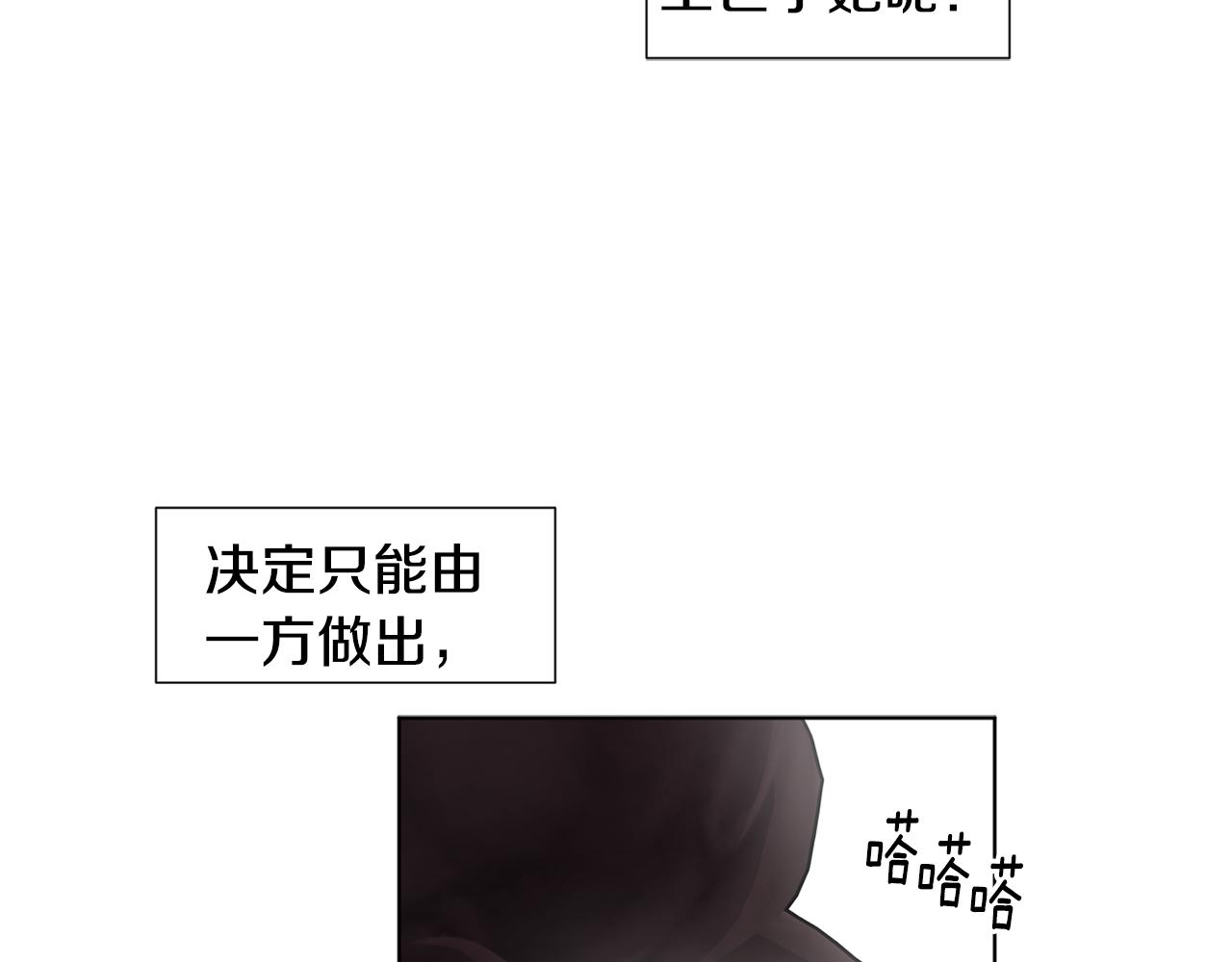 第98话 再次谋害15