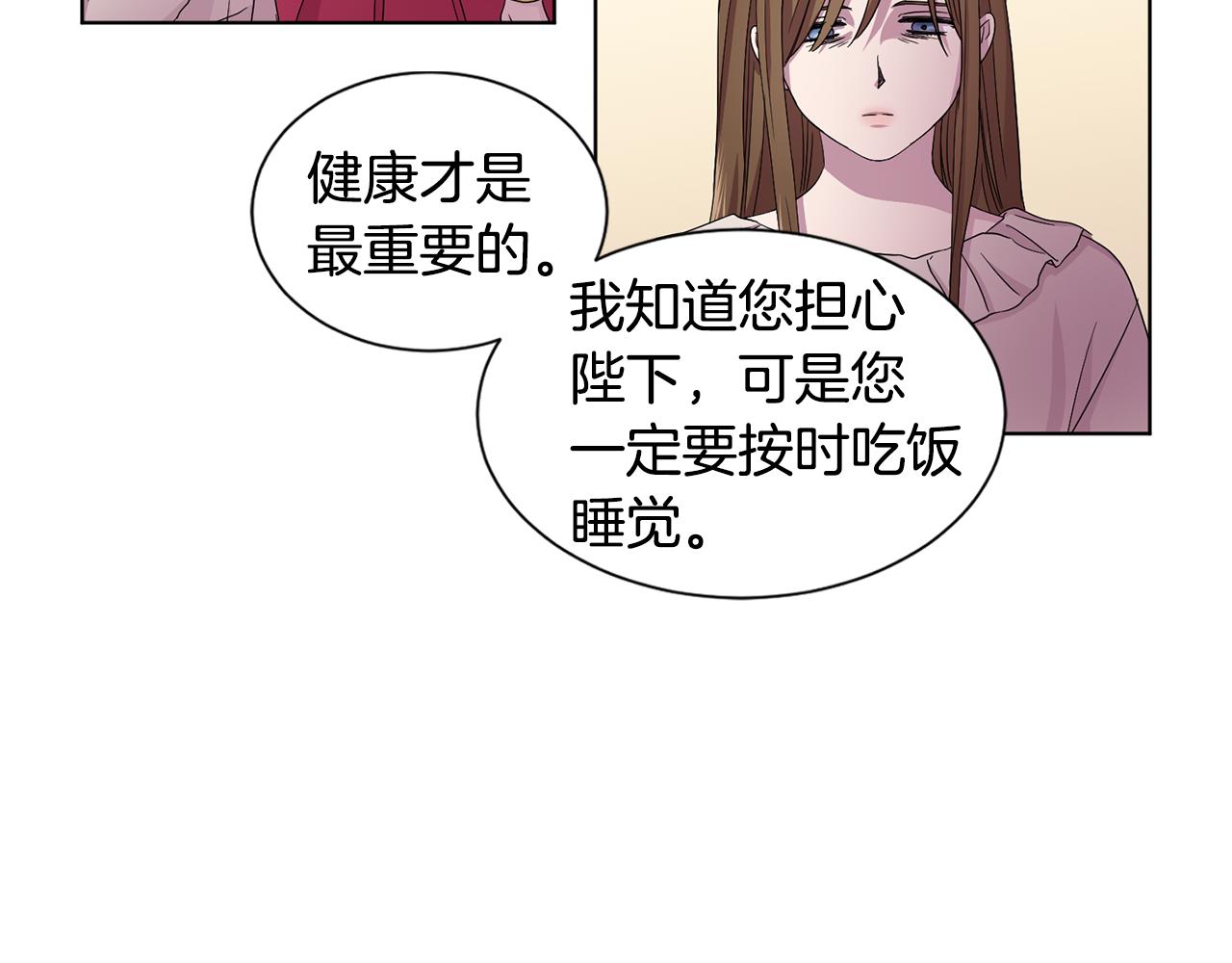 第84话 喜欢的人63
