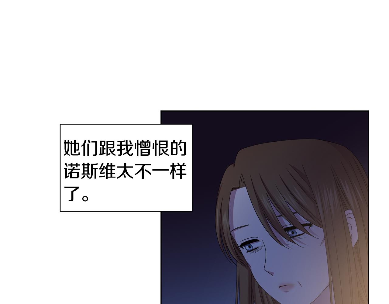 第94话 安慰85
