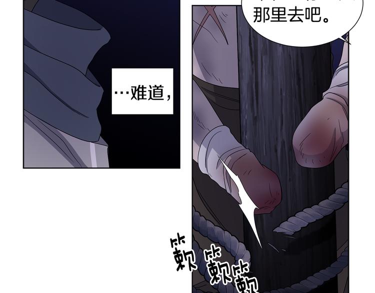 第60话 侍从被俘55