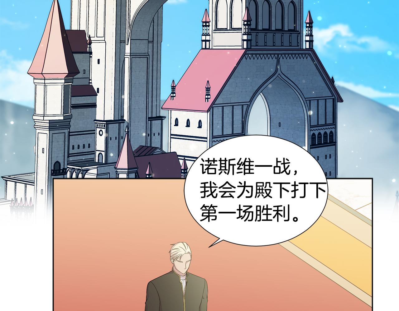 第110话 出征70