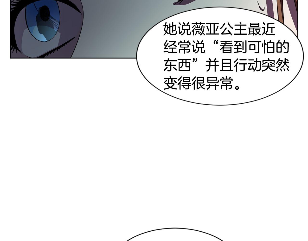 第96话 追悼会41