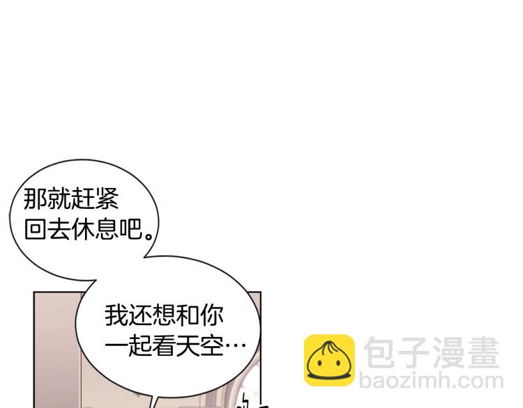 第77话 恶毒公主22