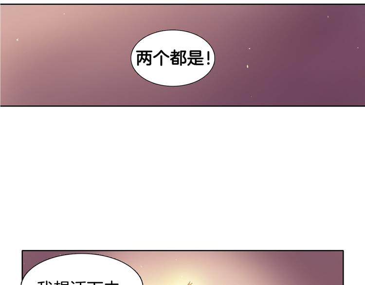 第3话 我是假的70