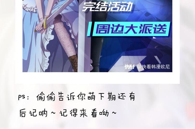 完结篇 父母的实力124