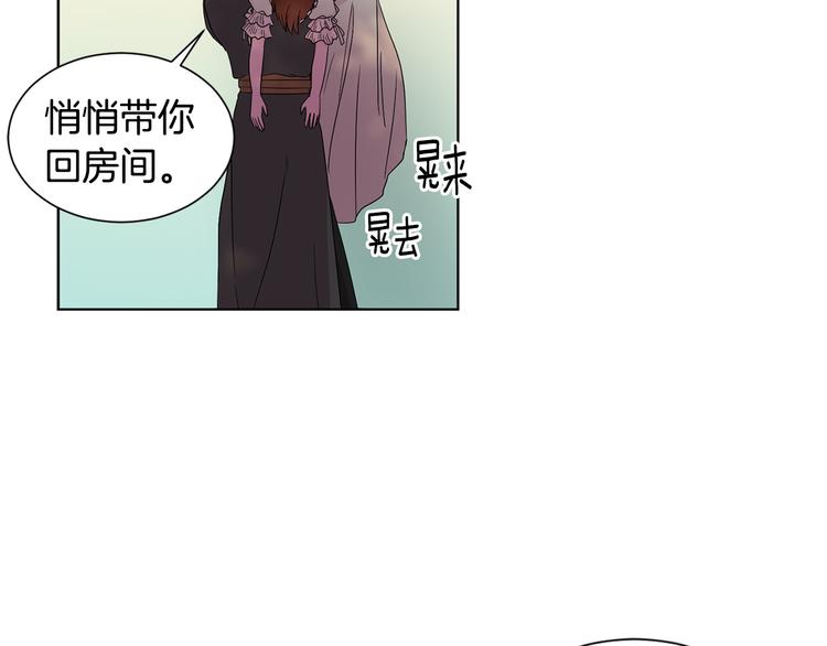第66话 穿女装70
