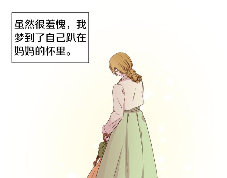第64话 欢迎你50