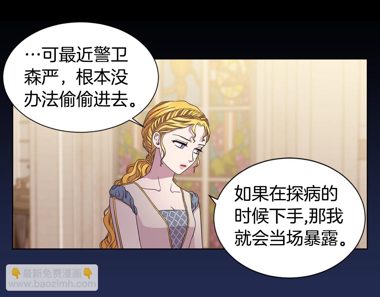 第98话 再次谋害64