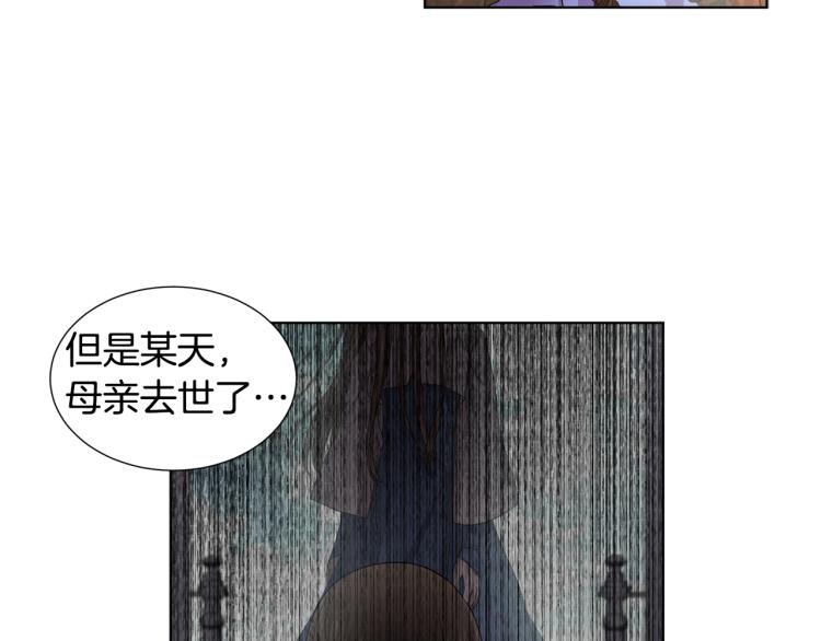 第76话 王世子回归54