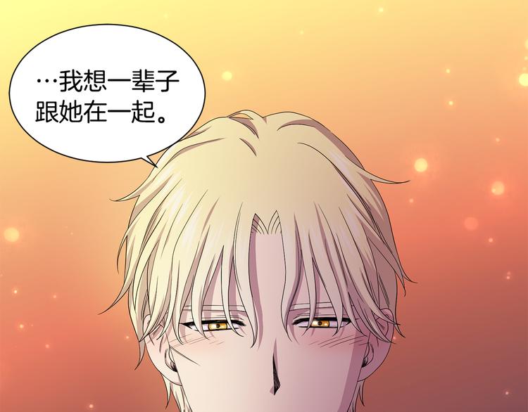 第64话 欢迎你79