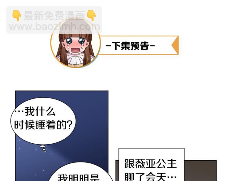 第73话 父亲来了77