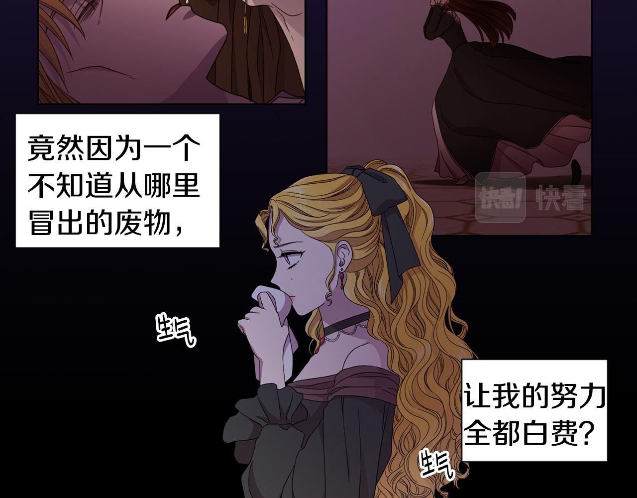 第96话 追悼会78