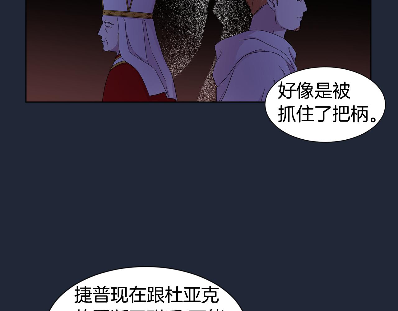 第97话 休想如愿80