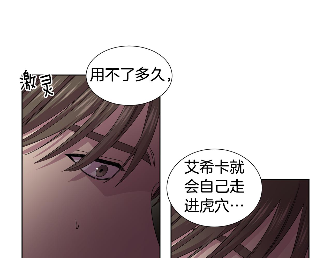 第80话 市井生活77