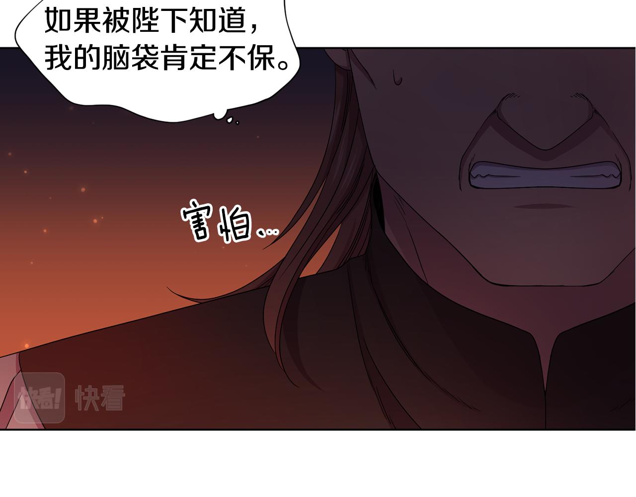 第113话 援军到了68
