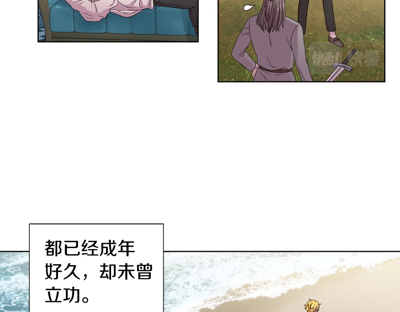 第104话 幸福7