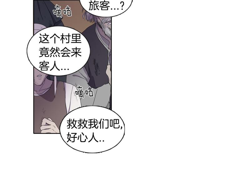 第5话 温柔的另一面73