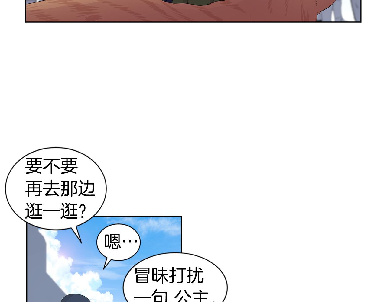 第80话 市井生活56