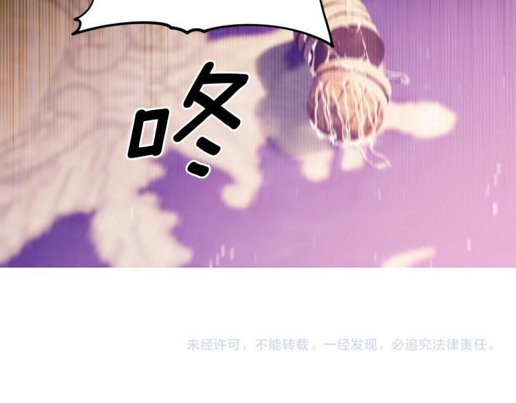 第71话 陛下晕倒79
