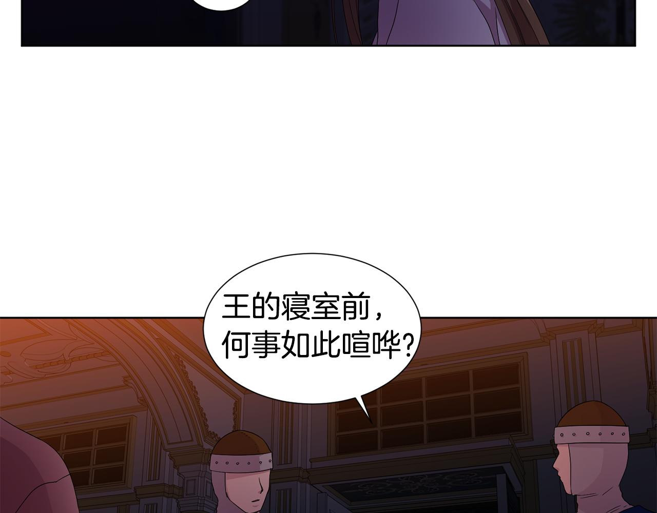 第94话 安慰51