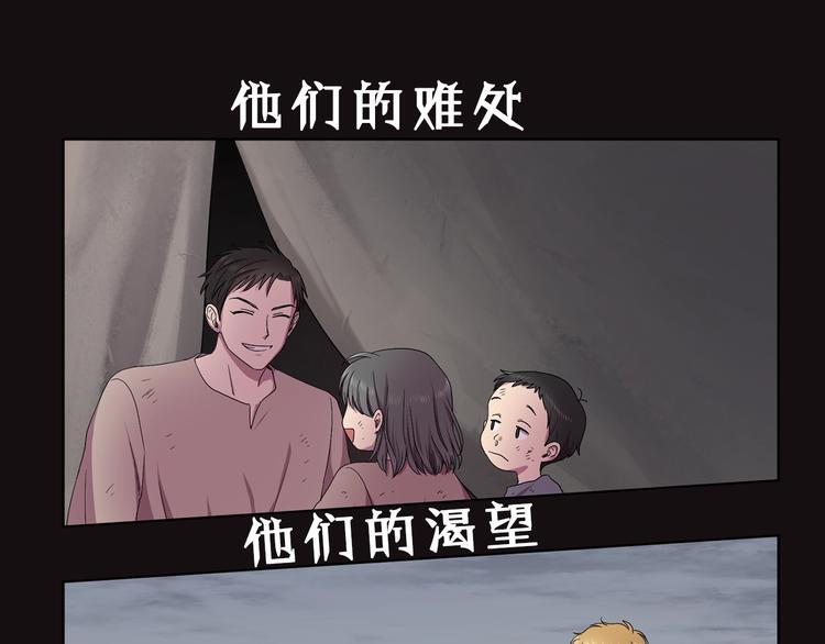 序章 强强碰撞，双双成王32