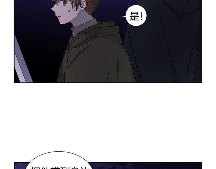 第60话 侍从被俘64