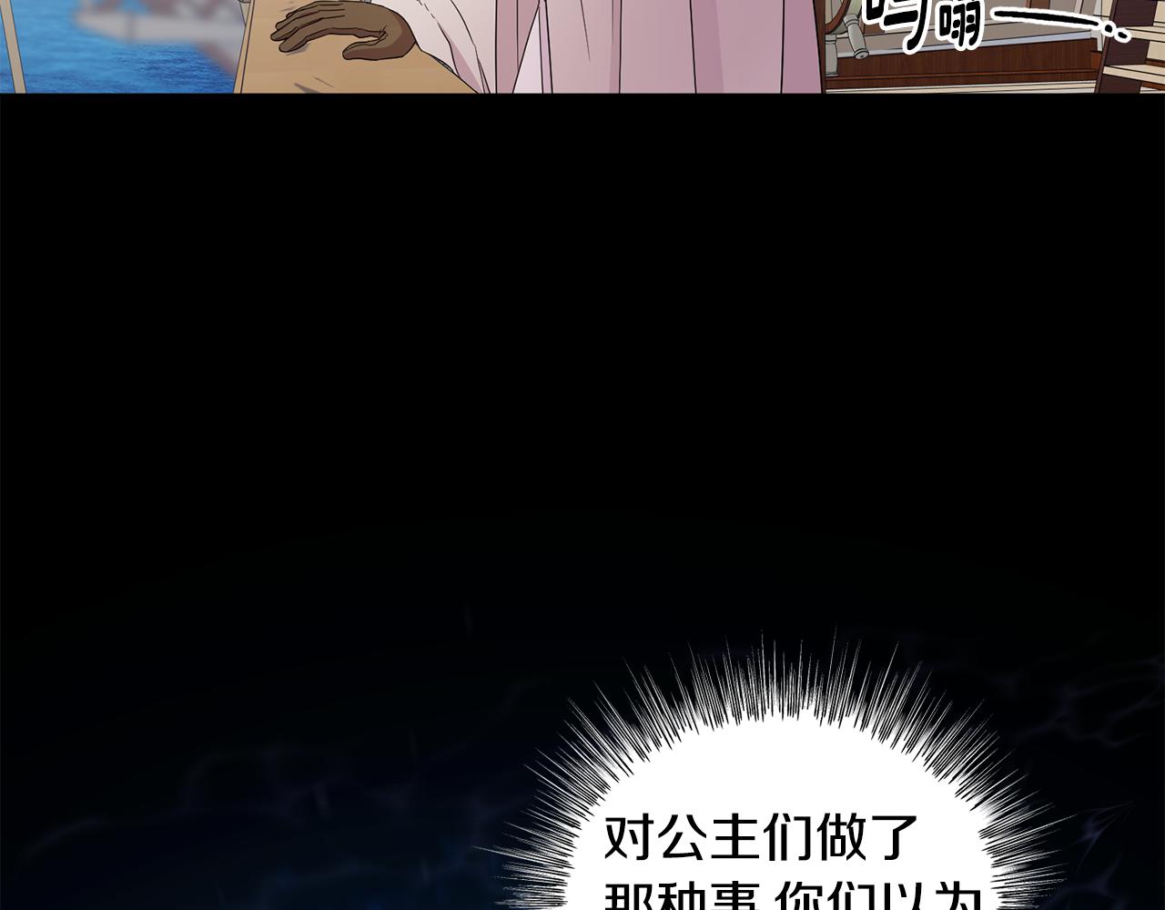 第111话 开战91