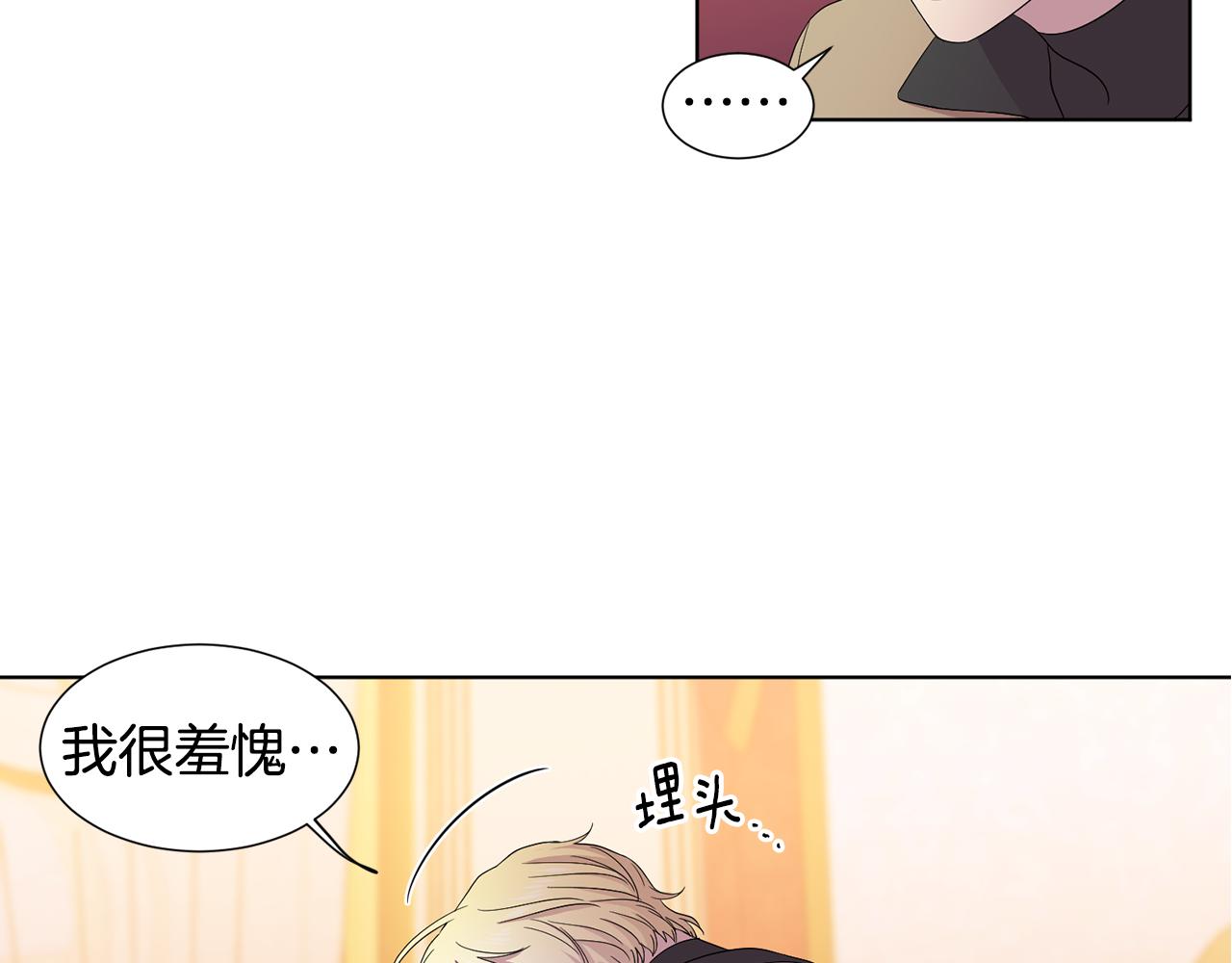 第100话 风波平息6