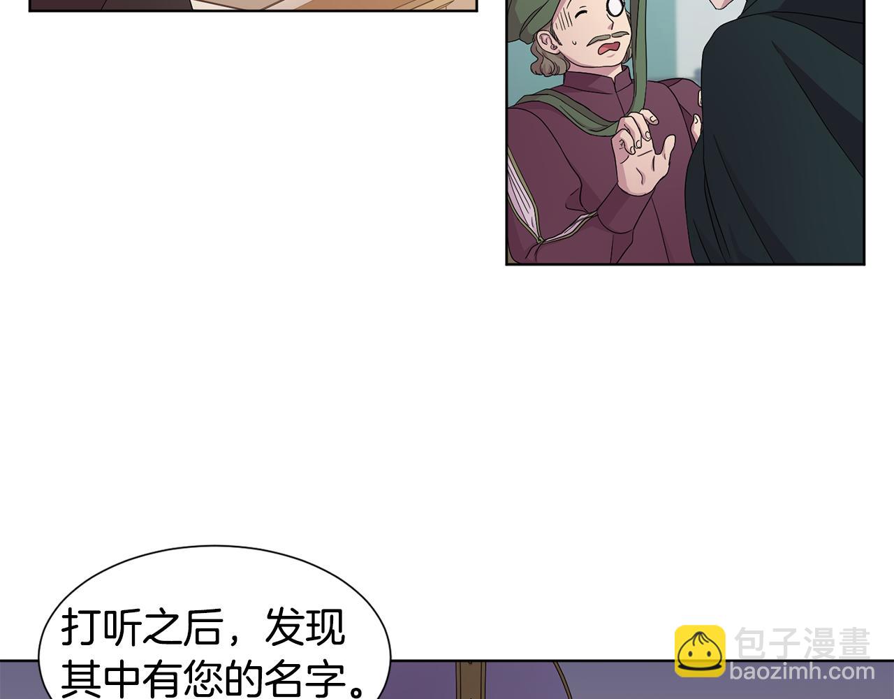 第100话 风波平息45