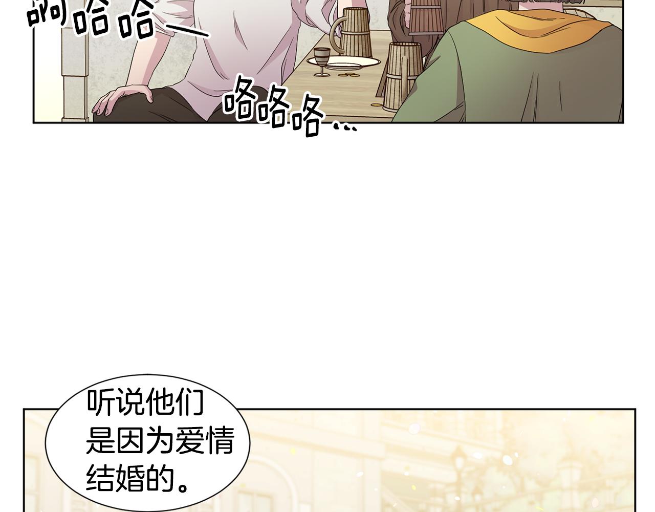 第107话 大婚23