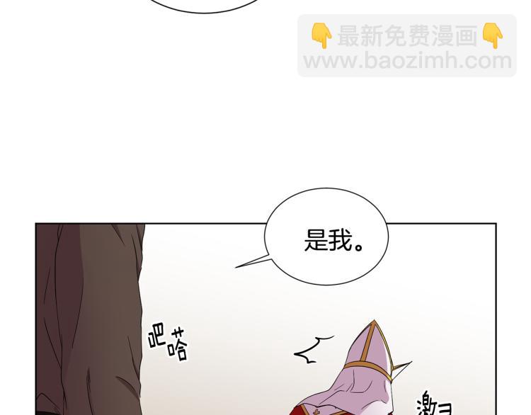 第78话 大主教窘况23