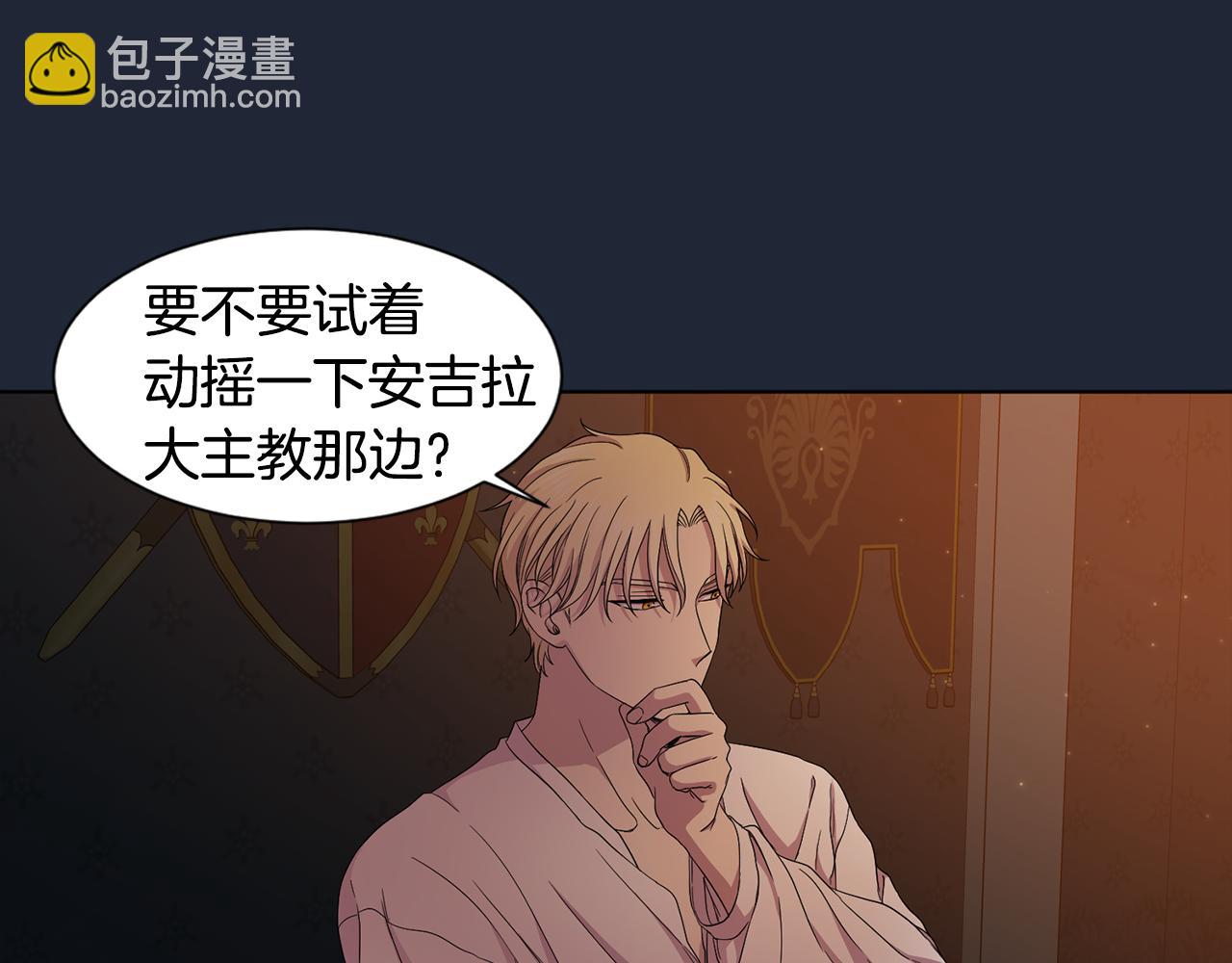 第97话 休想如愿78