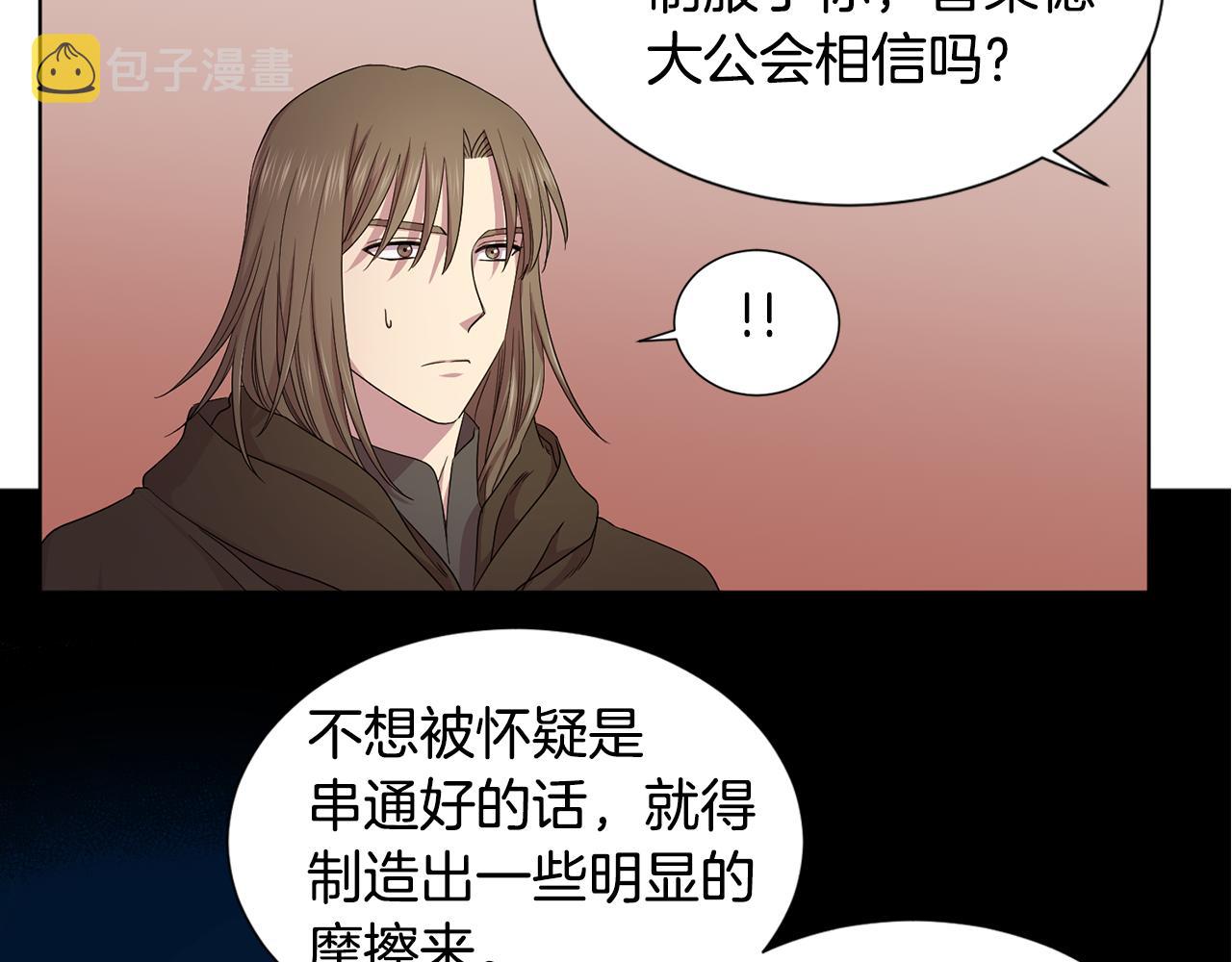 第109话 里应外合27