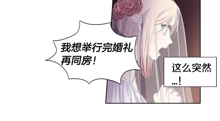 第3话 我是假的16