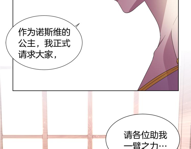 第70话 结盟80