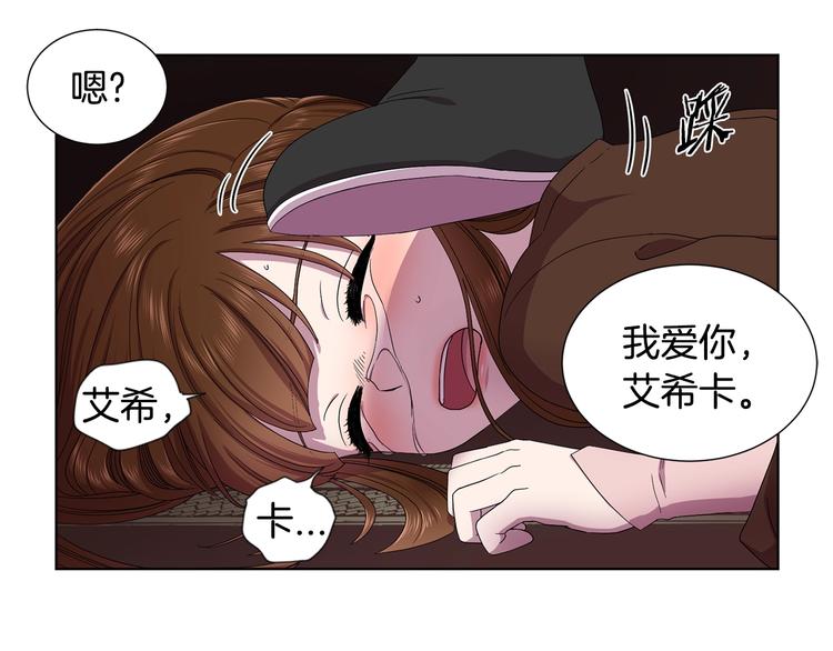 第二部 第0+1话 候选人142