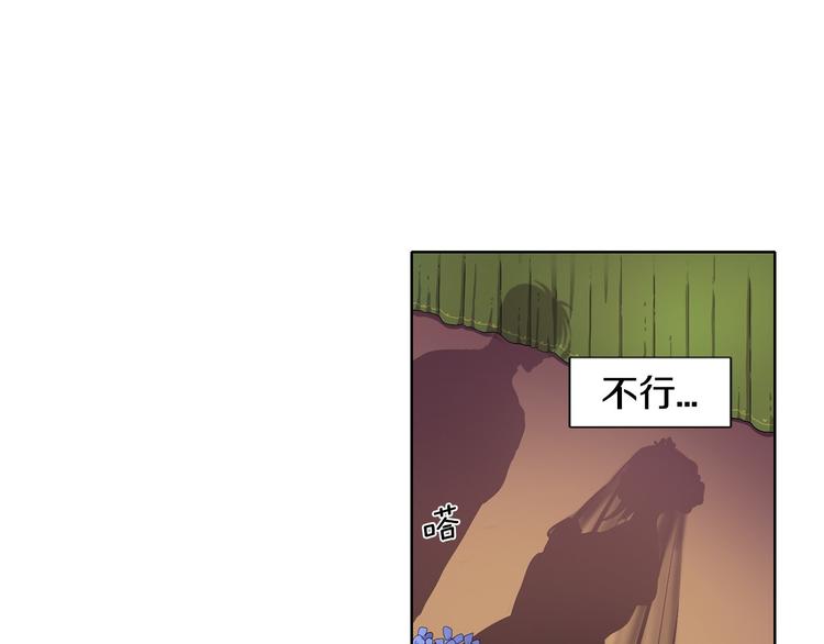 第3话 我是假的19