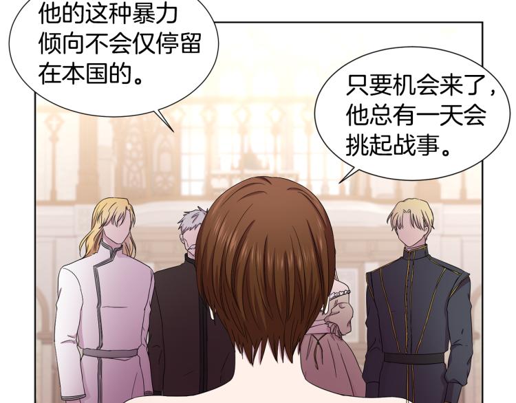 第71话 陛下晕倒15