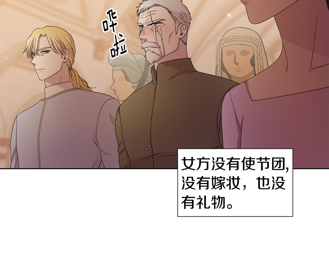 第107话 大婚9