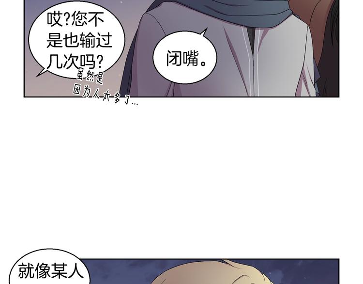 第二部 第0+1话 候选人15