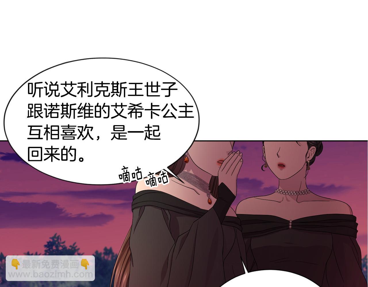 第96话 追悼会60