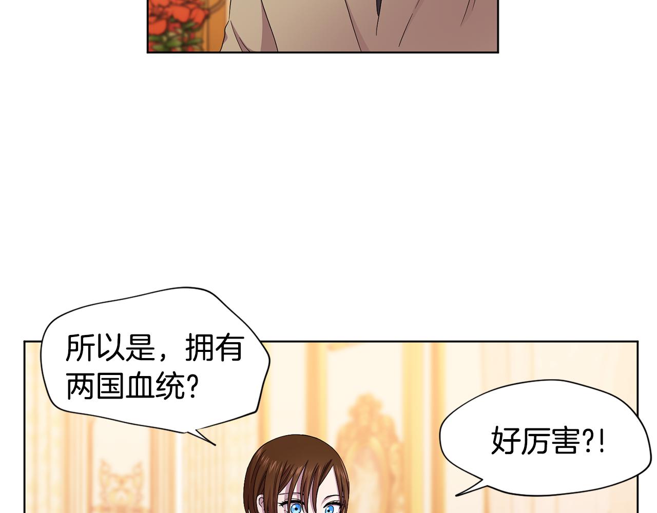 第100话 风波平息3